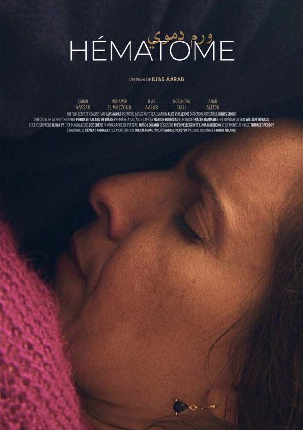 Poster of the short film Le Hematome from Ilias Aarab